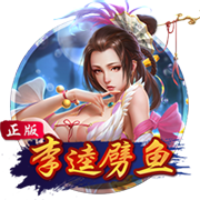 星空真人最新版