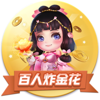 星空真人 v9.12.528.781 官方正式版 2