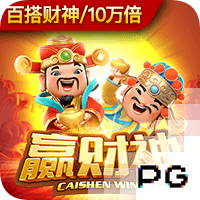 米内罗竞技祝胡尔克39岁生日快乐，加盟至今出战256场129球48助