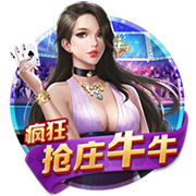 星空真人电脑免费版